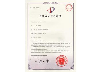 實驗型分散研磨機(jī)（專利證書）